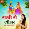 About Rakhi Ro Tyohar Song